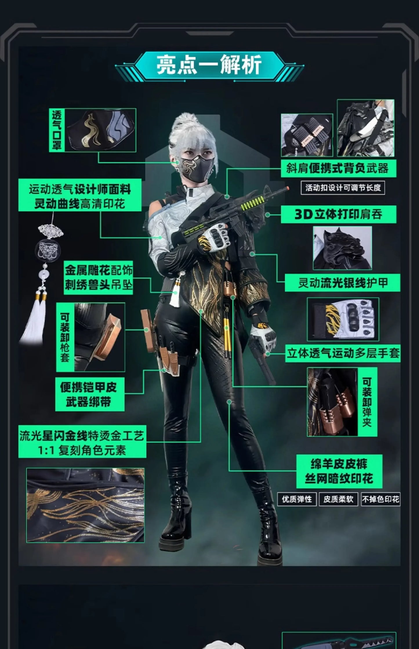 Costume de cosplay May Siu-Man de Delta Force pour Halloween, ensemble d'accessoires sexy en cuir, pantalon, veste, perruque, nouvelle collection