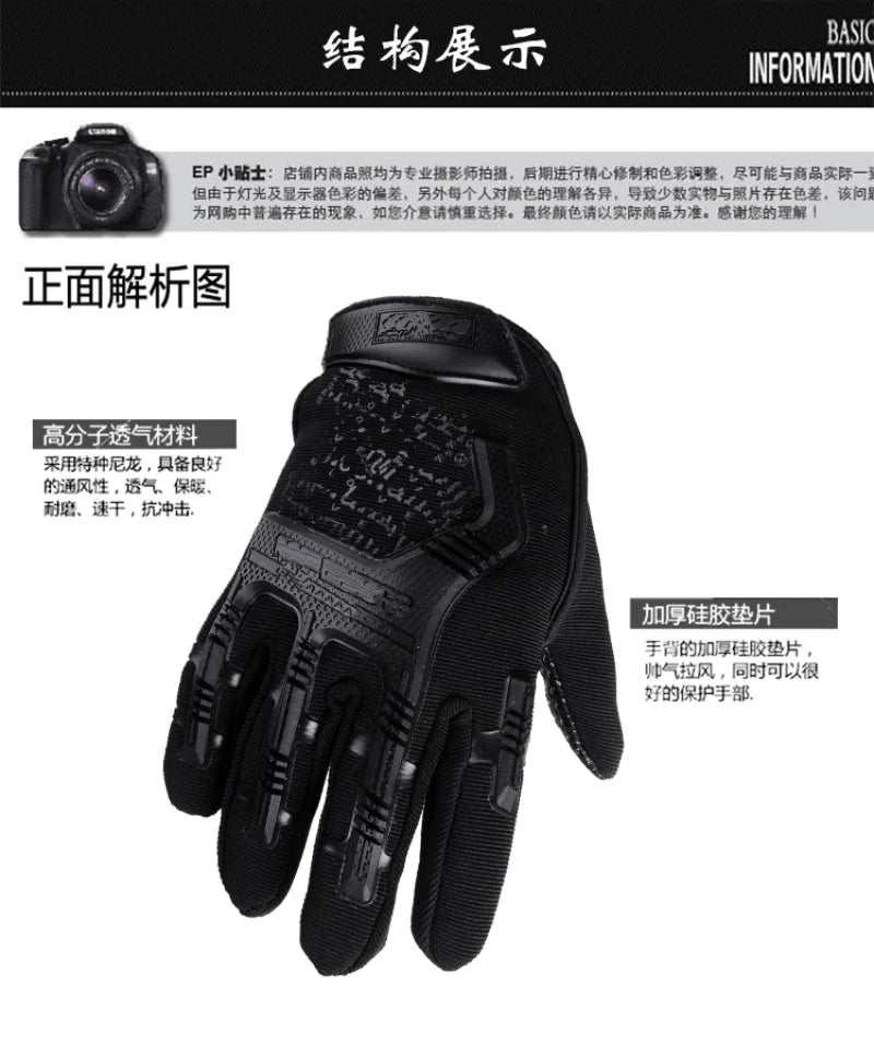 Delta Force Full-Finger Riding Gloves - Anti-Skid Tactical Combat Gear