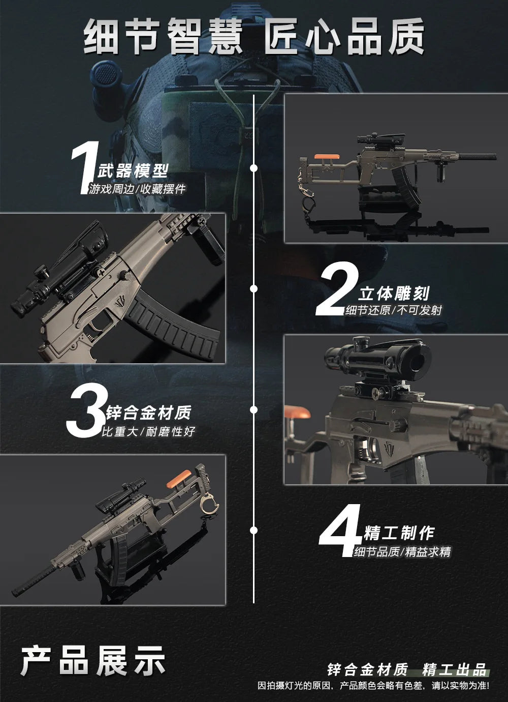 Delta Force VSS Gun Model Keychain – 22cm Metal Weapon Pendant, Arena Breakout Game Collectible Jewelry & Gift for Men