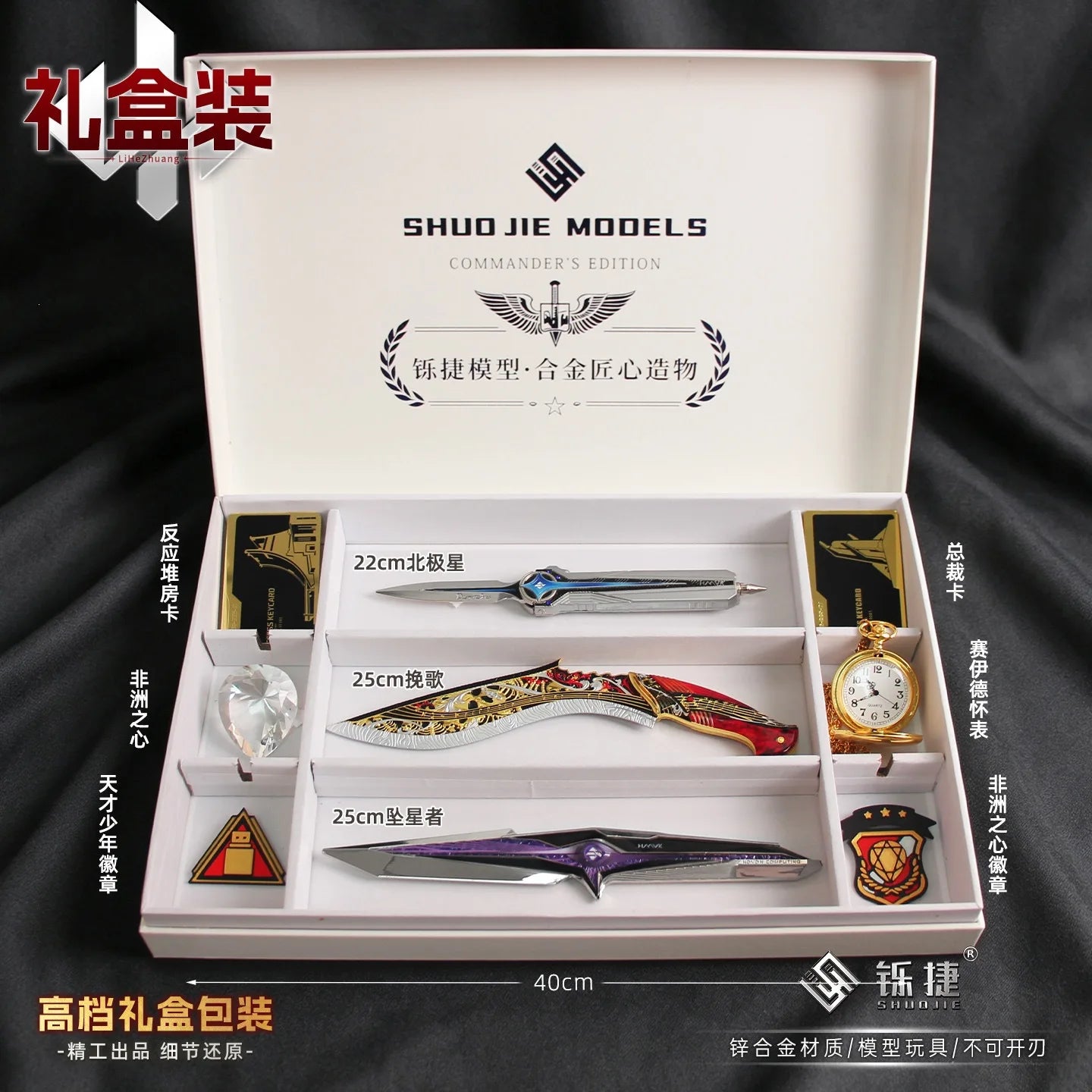 Delta Force Tactical Bundle Box | Metal Weapon Model & Gaming Collectibles Set