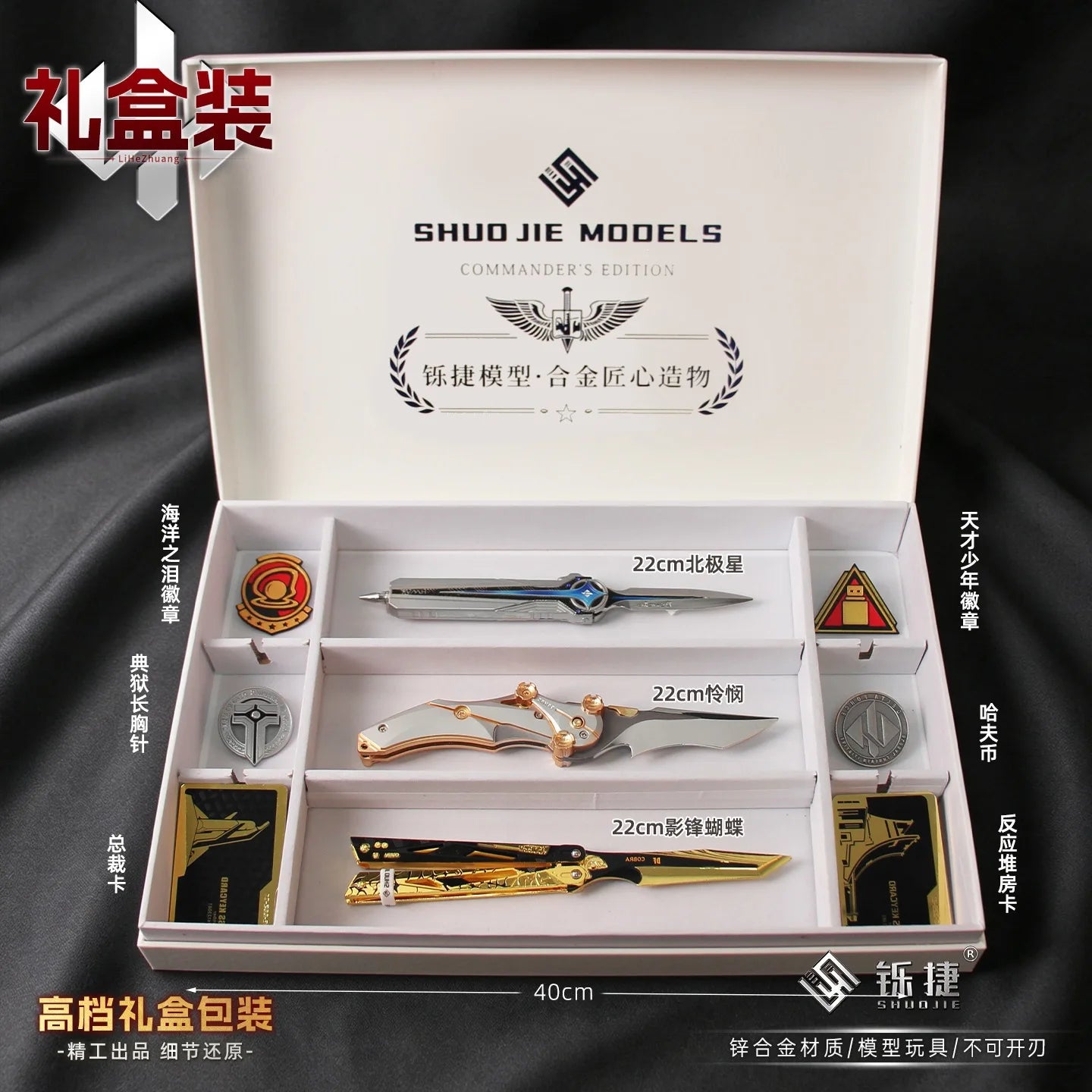 Delta Force Tactical Bundle Box | Metal Weapon Model & Gaming Collectibles Set