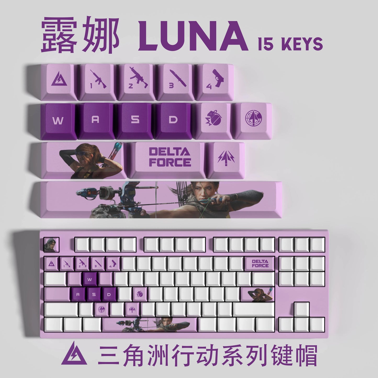Nouveau thème Delta Force personnalisé Hauteur OEM PBT Sublimation Thermique Touches 15 Touches/28 Touches LUNA VYRON KAI SILVA Touches Cadeau PC