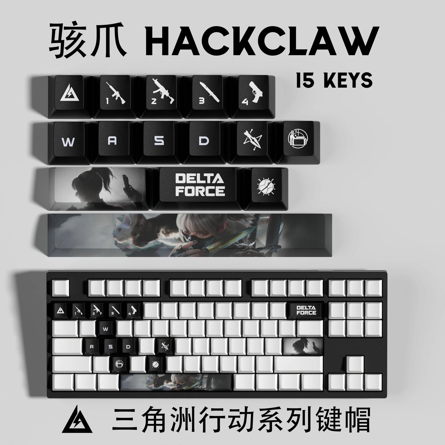 Nouveau thème Delta Force personnalisé Hauteur OEM PBT Sublimation Thermique Touches 15 Touches/28 Touches LUNA VYRON KAI SILVA Touches Cadeau PC