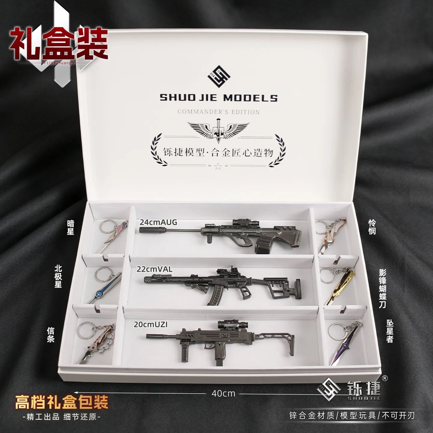 Delta Force Tactical Bundle Box | Metal Weapon Model & Gaming Collectibles Set