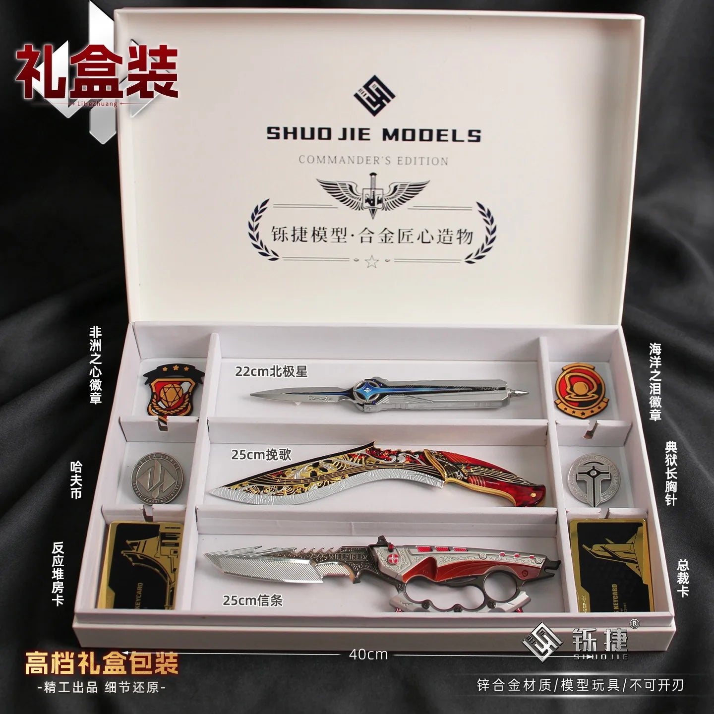 Delta Force Tactical Bundle Box | Metal Weapon Model & Gaming Collectibles Set