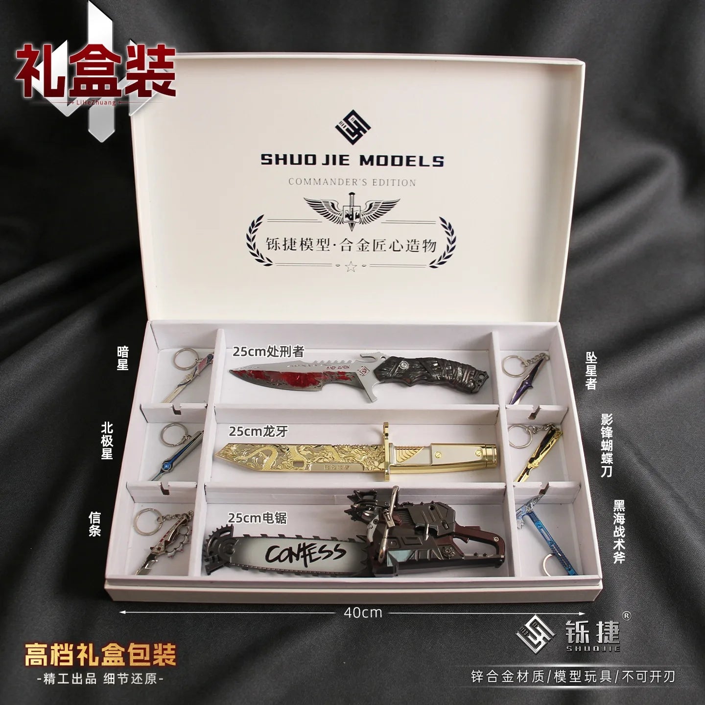 Delta Force Tactical Bundle Box | Metal Weapon Model & Gaming Collectibles Set