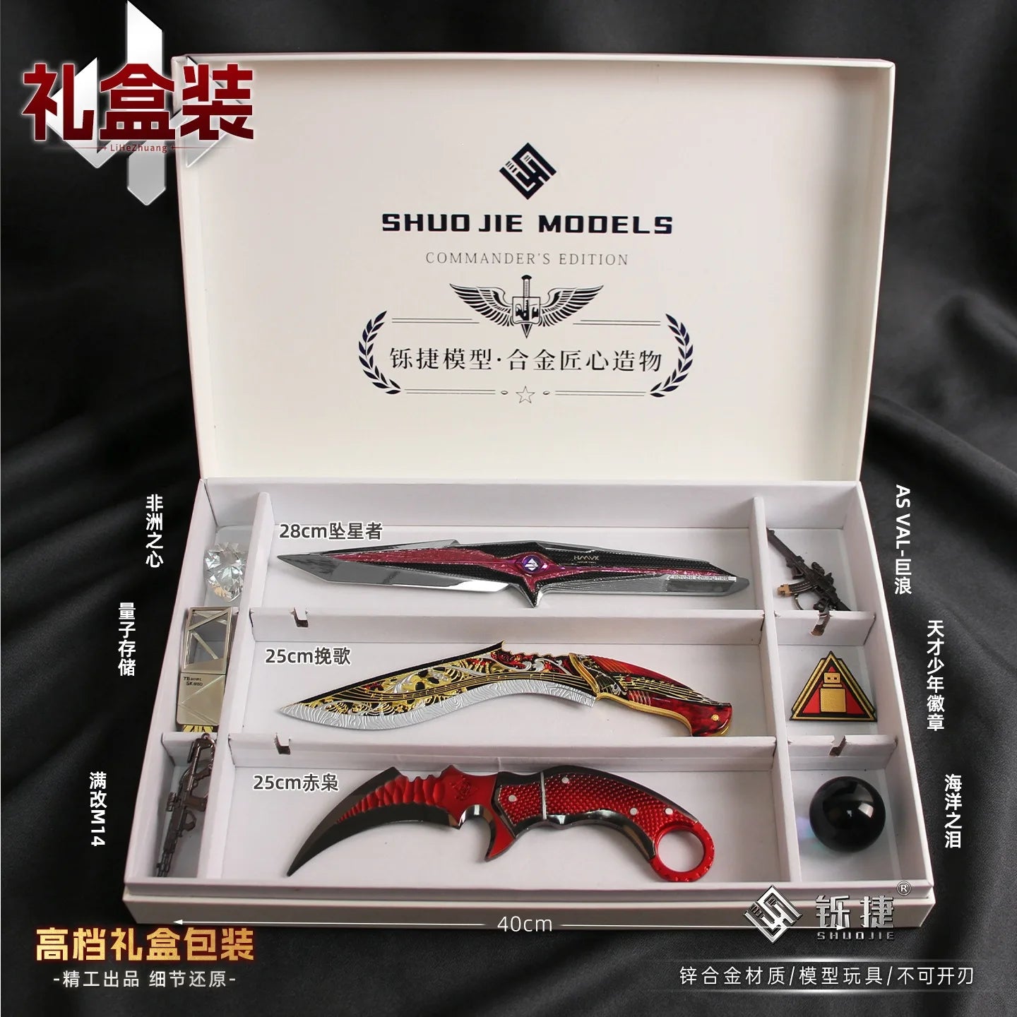Delta Force Tactical Bundle Box | Metal Weapon Model & Gaming Collectibles Set
