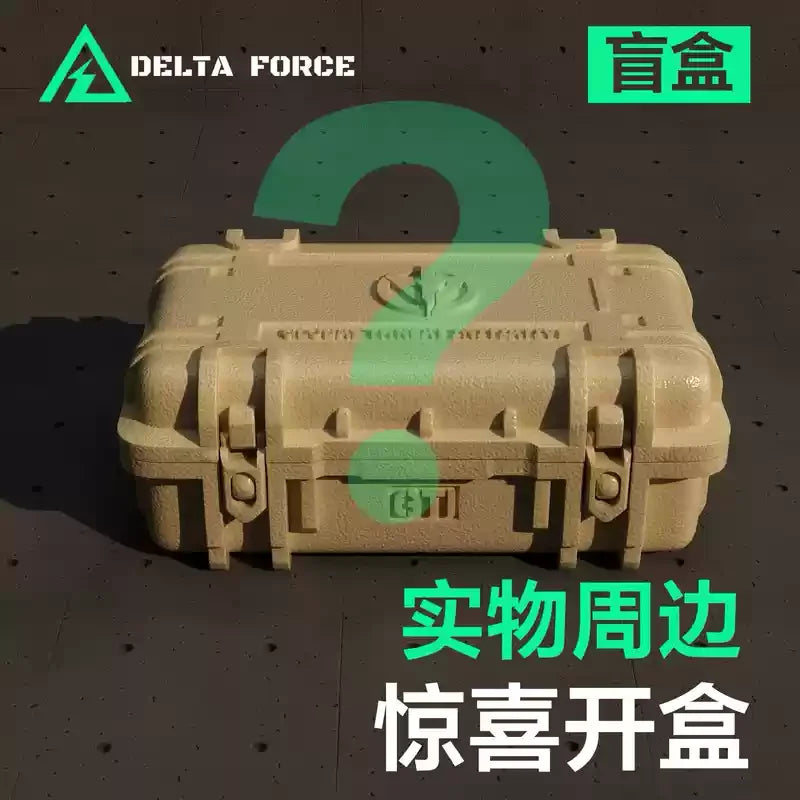 Delta Force Blind Box Military Surprise Set – Heart of Africa & Ocean’s Tears Collectible Figures (In Stock)