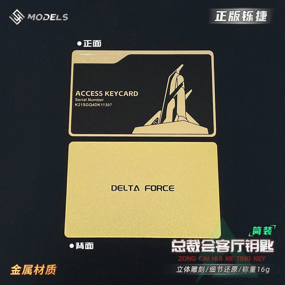 Delta Force Metal NFC Game Card – President's Lounge Cosplay Accessory & Collectible Ornament