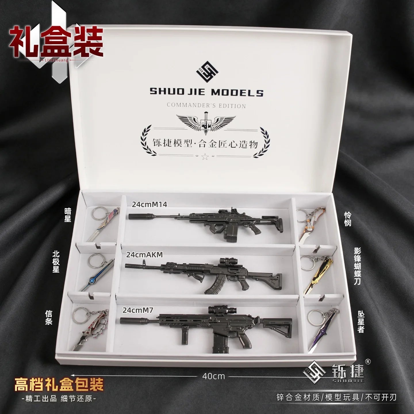 Delta Force Tactical Bundle Box | Metal Weapon Model & Gaming Collectibles Set