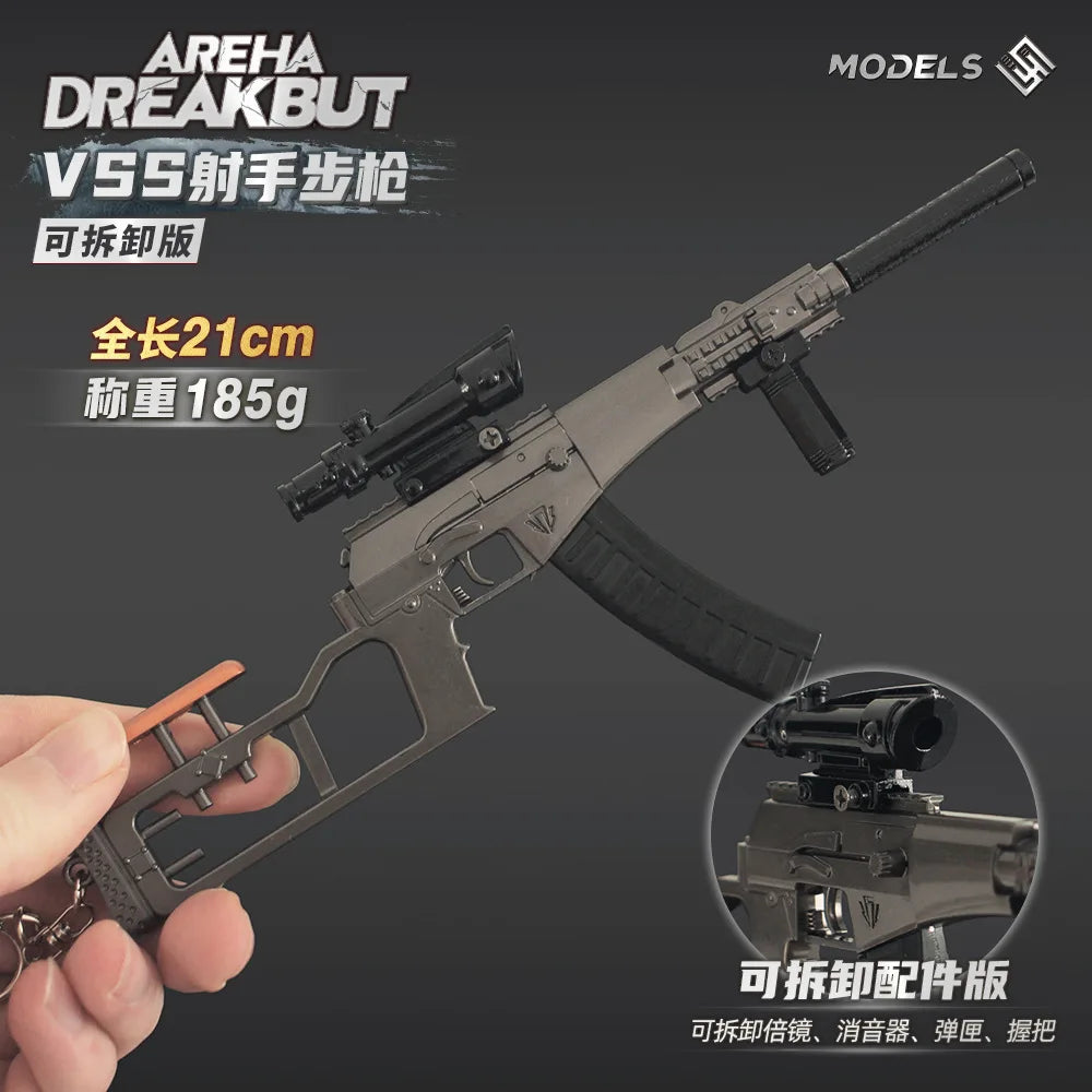 Delta Force VSS Gun Model Keychain – 22cm Metal Weapon Pendant, Arena Breakout Game Collectible Jewelry & Gift for Men