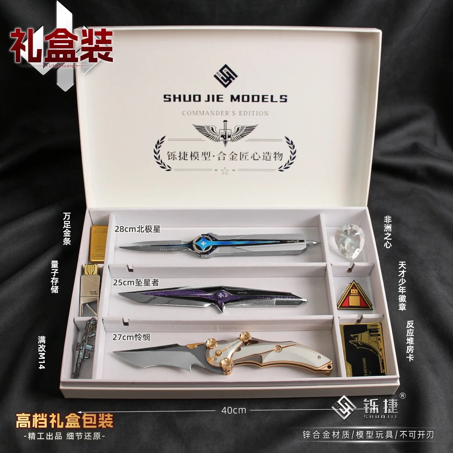 Delta Force Tactical Bundle Box | Metal Weapon Model & Gaming Collectibles Set