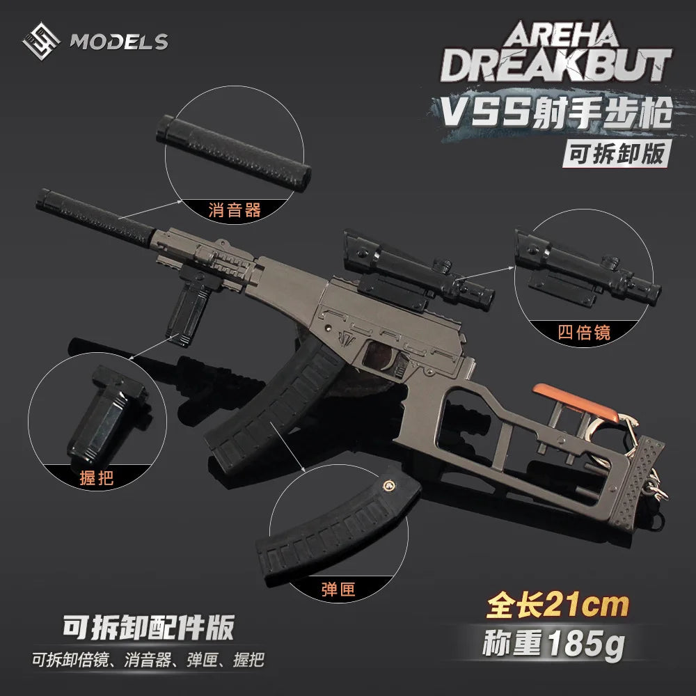 Delta Force VSS Gun Model Keychain – 22cm Metal Weapon Pendant, Arena Breakout Game Collectible Jewelry & Gift for Men