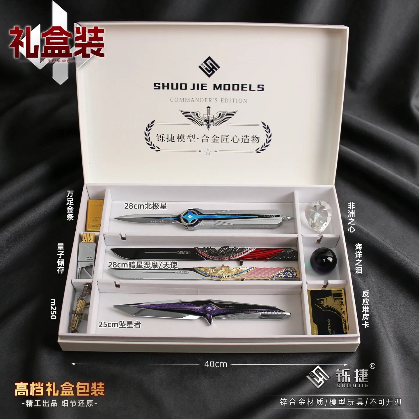 Delta Force Tactical Bundle Box | Metal Weapon Model & Gaming Collectibles Set