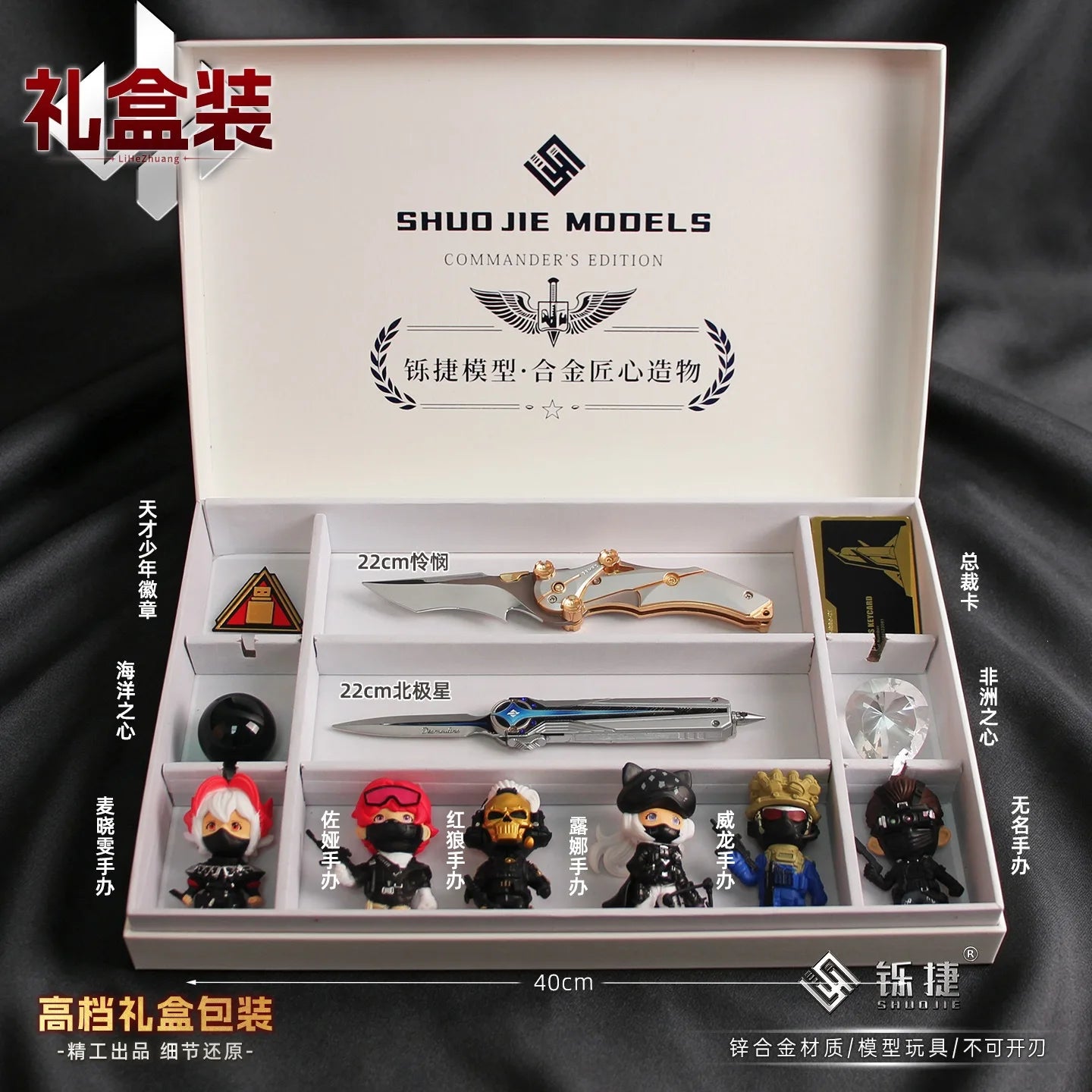 Delta Force Tactical Bundle Box | Metal Weapon Model & Gaming Collectibles Set