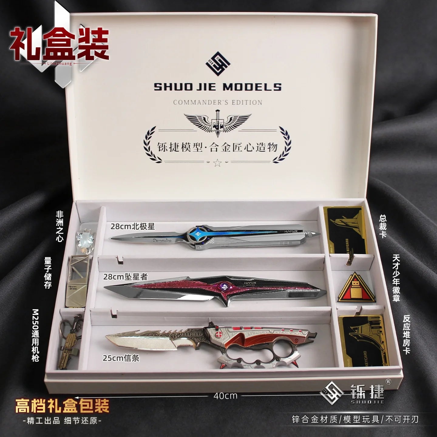 Delta Force Tactical Bundle Box | Metal Weapon Model & Gaming Collectibles Set